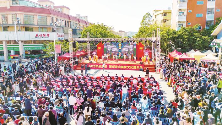 2025年侨家乐·福建省华侨美食文化交流活动常山华侨农场专场启动