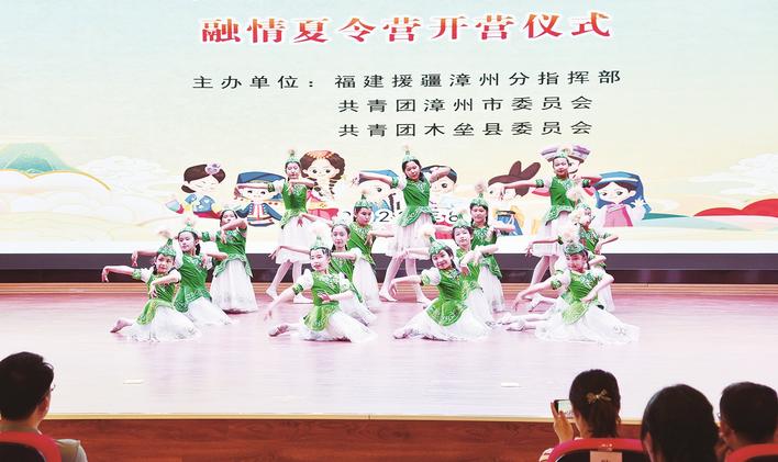 漳木少先队员相聚新疆木垒