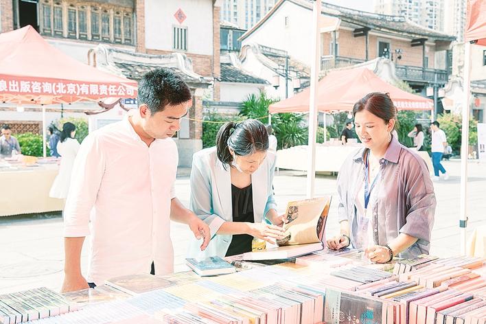 2023年漳州市全民读书月启动