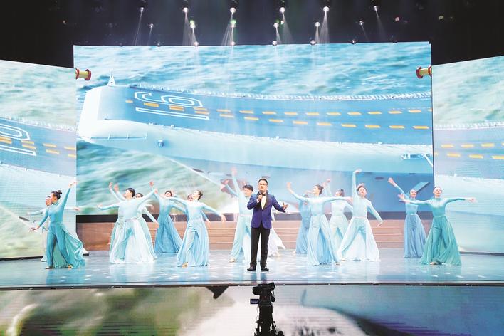 歌伴舞《扬帆远航新征程》