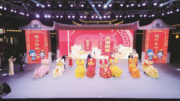 漳州市迎新春文旅系列活动启动