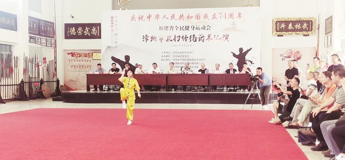 我市举办农村传统武术汇演