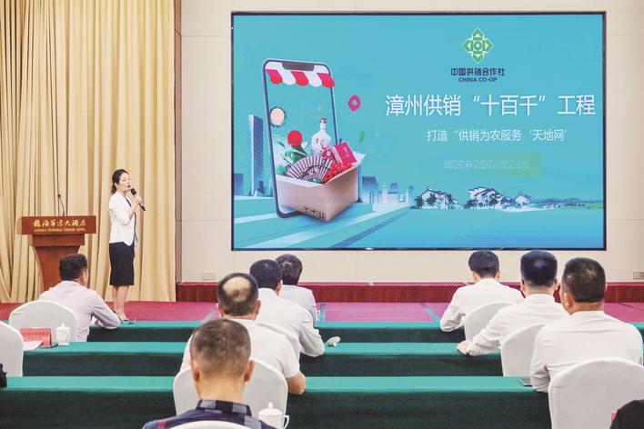 漳州供销系统与龙海食品企业开启供应链战略合作
