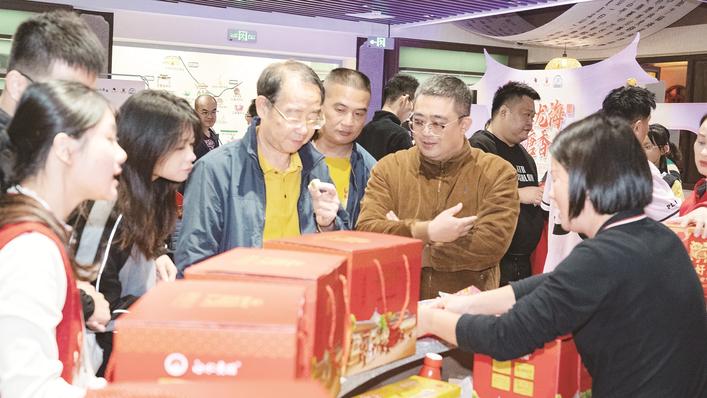 漳州举办龙海区地理标志产品推介会