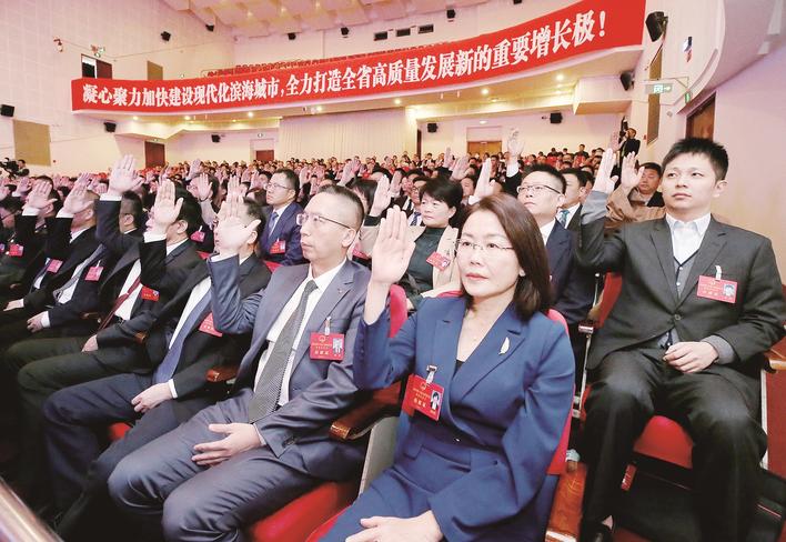 漳州市第十七届人民代表大会第四次会议决议