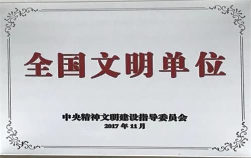 做实“党建+检察” 引领融合促发展