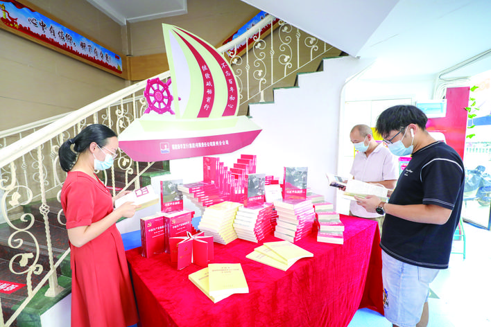 漳州兴起《习近平在福建》学习热潮

