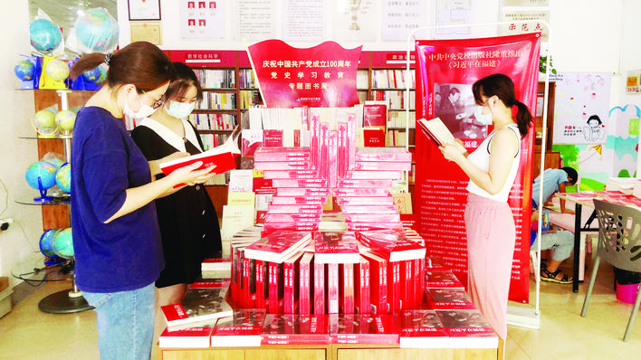 漳州兴起《习近平在福建》学习热潮

